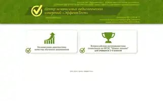 Effekttest.ru Screenshot 2024-06-28 23:29:49