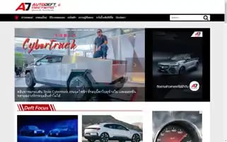 Autodeft.com Screenshot 2024-06-26 22:17:47