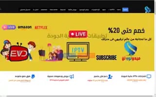 Medotopten.com Screenshot 2024-06-18 00:06:11