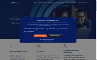 Leaninstitute.bg Screenshot 2024-07-04 22:13:05