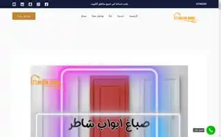 Decorkw.com Screenshot 2024-05-26 03:10:54