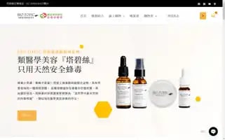 Biotopic.com.tw Screenshot 2024-07-08 18:54:47