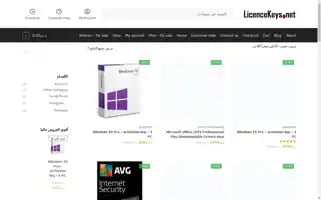 Licencekeys.net Screenshot 2024-05-22 21:21:35