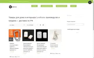 Loverome.ru Screenshot 2024-05-23 15:09:53