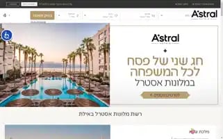 Astralhotels.co.il Screenshot 2024-04-16 11:44:38