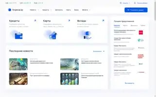 Finance.kz Screenshot 2024-07-10 03:18:06