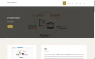 Xmlth2019.com Screenshot 2024-07-08 00:58:46