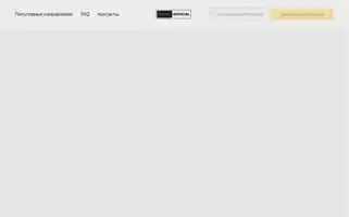 Adagio-hotel.ru Screenshot 2024-04-24 05:51:21