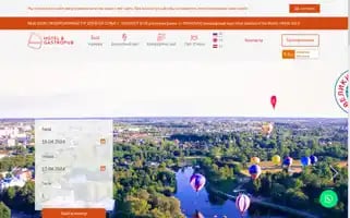 Amaris-hotel.ru Screenshot 2024-04-16 10:21:51