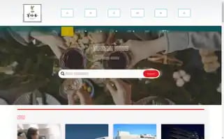 The-frequent-traveler.com.tw Screenshot 2024-04-17 17:04:57