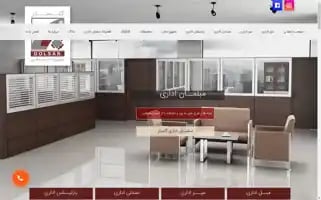 Golsarco.ir Screenshot 2024-06-17 03:52:44