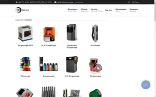 3ddevice.com.ua Screenshot 2024-06-11 20:14:11
