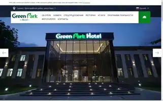 Greenparkhotel.uz Screenshot 2024-04-15 07:03:08