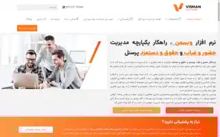 Vismanit.com Screenshot 2024-06-29 03:20:29