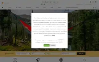 Bwelltrip.com Screenshot 2024-04-23 14:04:32