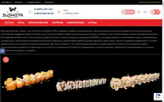 Sushista.ru Screenshot 2024-05-25 01:18:37