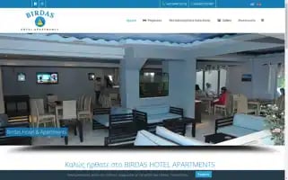 Birdashotel.gr Screenshot 2024-04-22 10:42:05