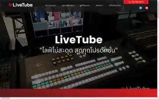Livetube.in.th Screenshot 2024-06-29 03:20:58