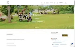 Denku-travel.com Screenshot 2024-04-22 11:50:19