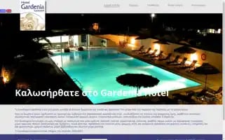 Gardeniahotel.gr Screenshot 2024-04-14 09:19:27