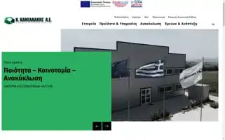 K-kanellakis.gr Screenshot 2024-06-13 18:10:34