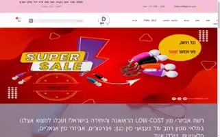 Dildlow.com Screenshot 2024-05-18 20:37:47