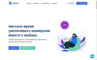 Mobz.io Screenshot 2024-06-14 11:34:50