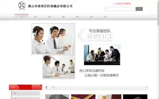 Fsxrjy.com Screenshot 2024-06-28 23:28:46