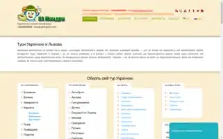 Timetotravel.in.ua Screenshot 2024-04-24 03:30:57