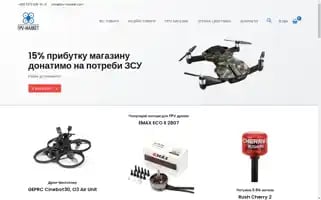 Fpv-market.com Screenshot 2024-05-26 06:41:54