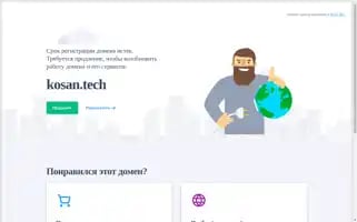 Kosan.tech Screenshot 2024-05-24 13:18:28