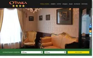 Oharahotel.com Screenshot 2024-04-17 18:09:56