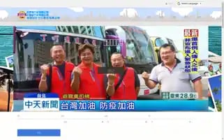 Dindin-travel.com Screenshot 2024-04-17 01:09:35