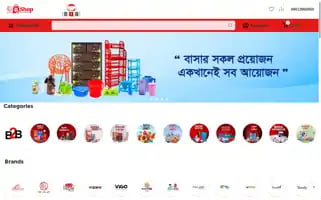 Rfleshop.com Screenshot 2024-06-13 20:23:24