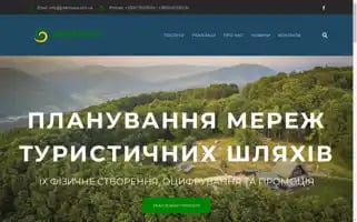 Greenways.com.ua Screenshot 2024-06-27 03:07:00