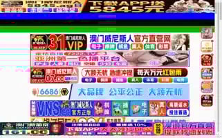 Rasasayangroswell.com Screenshot 2024-05-16 14:48:17