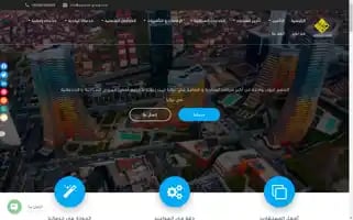 Algusum-groub.com Screenshot 2024-05-22 03:14:56