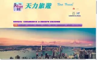 Tinetravel.com Screenshot 2024-04-15 12:29:52
