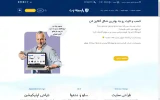 Parsineweb.com Screenshot 2024-06-15 12:48:51