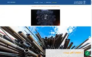 Zayeateverest.com Screenshot 2024-07-08 22:00:30