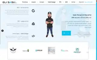 Elisasi.co.il Screenshot 2024-06-18 09:49:03