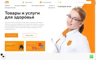 Spektrzdorovya.ru Screenshot 2024-05-18 20:38:38
