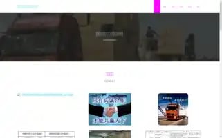 Gzytlk.com Screenshot 2024-07-09 20:56:17