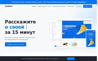 Craftum.com Screenshot 2024-06-14 04:03:23