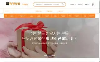 Dcticketnara.com Screenshot 2024-04-14 21:51:38