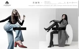 Leomoda.ua Screenshot 2024-07-08 11:00:44
