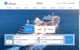 Vaetour.com Screenshot 2024-04-17 16:54:57