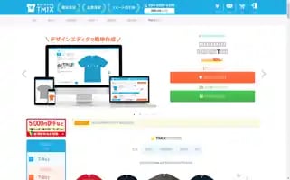 Tmix.jp Screenshot 2024-07-02 00:05:32