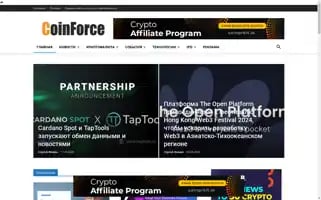 Coinforce.ru Screenshot 2024-07-04 14:08:24