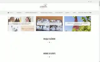 Eli-kazandaeva.ru Screenshot 2024-05-24 00:36:54